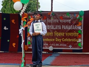Independence Day Celebration