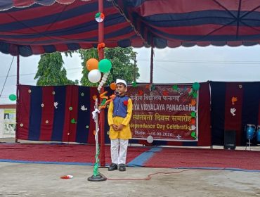 Independence Day Celebration