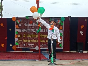 Independence Day Celebration