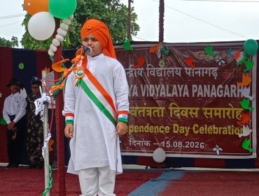 Independence Day Celebration