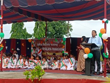 Independence Day Celebration