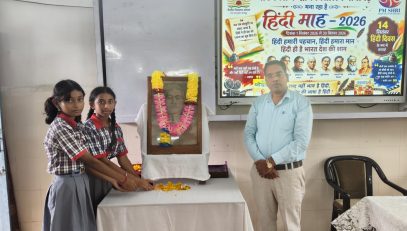 HINDIP1