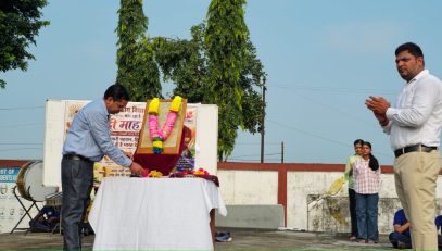 Hindi Diwas