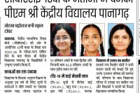 x topper news paper
