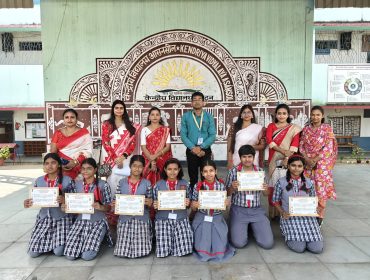NCSC
