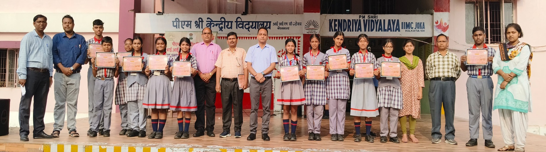 Ek Bharat Shrestha Bharat Prize Distribution