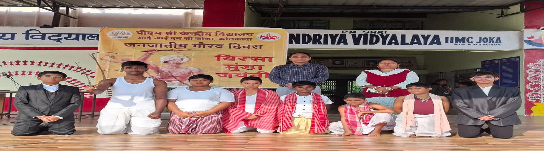 Jan Jatiya Gaurav Diwas 2025