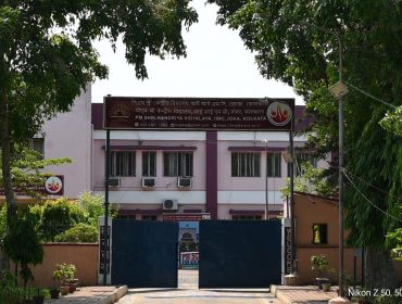 ENTRANCE OF THE VIDYALAYA