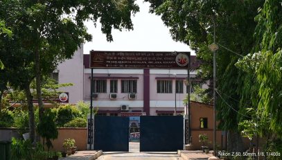 ENTRANCE OF THE VIDYALAYA