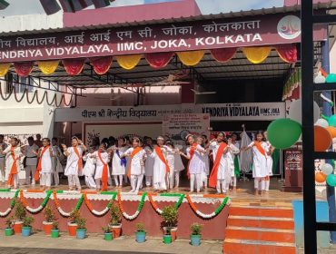 PERFORMANCE BY PRIMARY STUDENTS