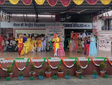 DANCE PERFORMANCE