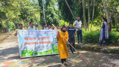 CLEANLINESS DRIVE