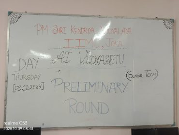 PRELIMINARY ROUND SR TEAM
