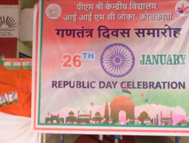 REPUBLIC DAY CELEBRATION 2026