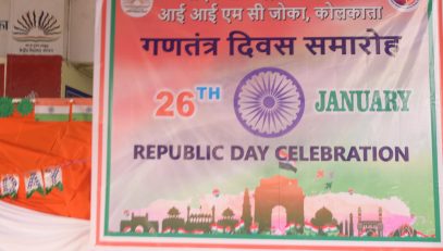 REPUBLIC DAY CELEBRATION 2026