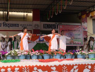 Group Dance by Primary students