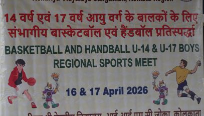 REGIONAL SPORTS MEET 2026