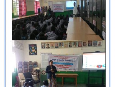 PM SHRI initiatives in vidyalaya