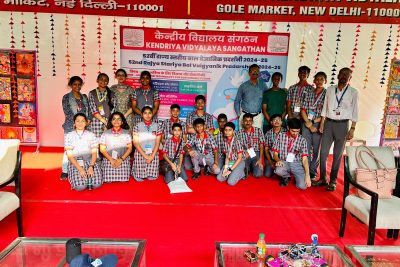 52वी राज्य स्तरीय वालविज्ञानिक प्रदर्शनी