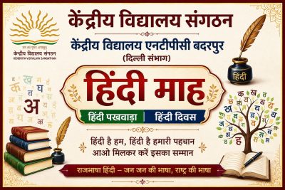 Hindi month3
