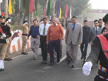 वार्षिक पैनल निरीक्षण 2024-25