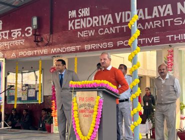 वार्षिक पैनल निरीक्षण 2024-25