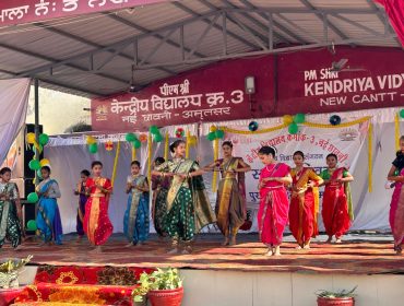 Annual Function 2024