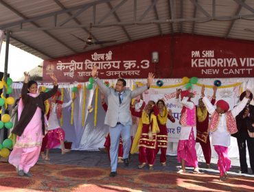 Annual Function 2024