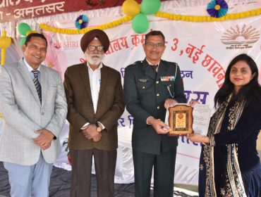 Annual Function 2024