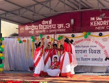 Annual Function 2024