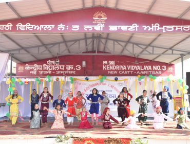 Annual Function 2024
