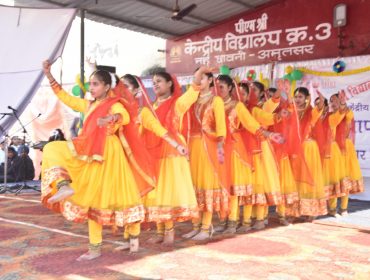 Annual Function 2024