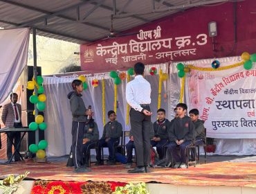 Annual Function 2024