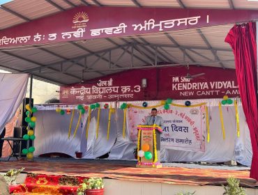 Annual Function 2024