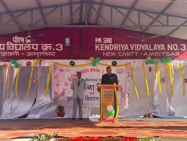 Annual Function 2024
