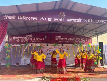 Annual Function 2024
