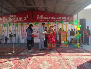 Annual Function 2024