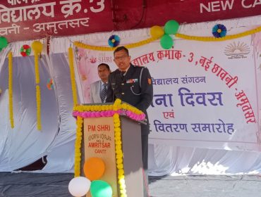 Annual Function 2024