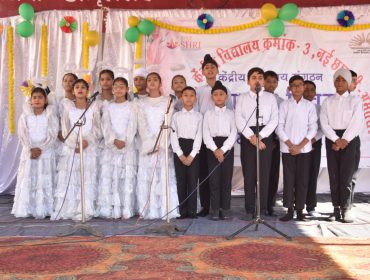 Annual Function 2024