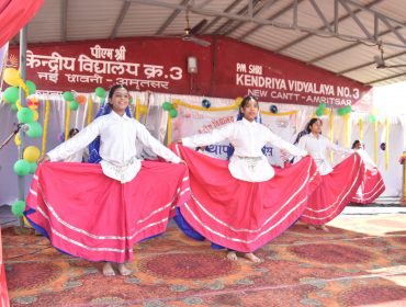 Annual Function 2024