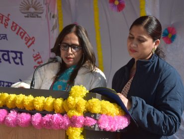 Annual Function 2024