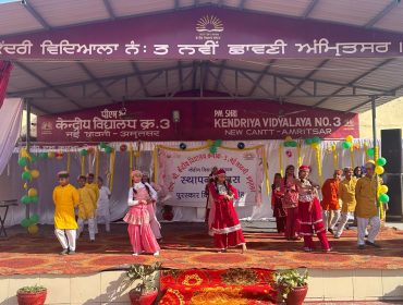 Annual Function 2024