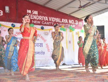 Annual Function 2024