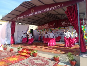 Annual Function 2024