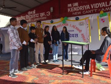 Annual Function 2024