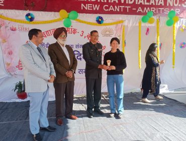 Annual Function 2024