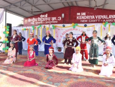 Annual Function 2024