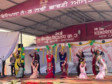 Annual Function 2024