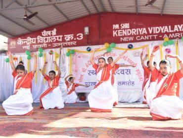 Annual Function 2024