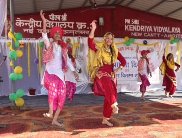 Annual Function 2024